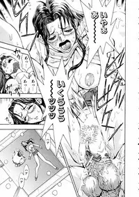 COMIC AUN 2005-05 Vol. 108