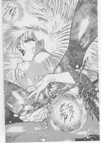 [Dirty Matsumoto] Onna Kyoushi Akai Yami