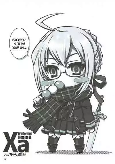 (C92) [Yakan Honpo (Inoue Tommy)] Xa (Fate/Grand Order) [English] [desudesu]