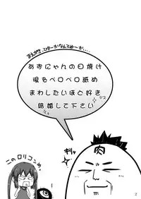 [SION (Hotori)] GirlsTuner (K-ON!) [Digital]