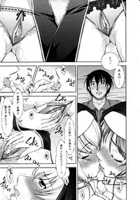 Comic Unreal 2010-12 Vol. 28