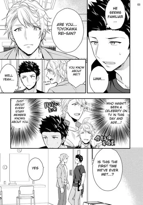 Virgin Pink x Scandal