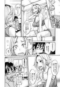 [isao] Namapurin [Digital]