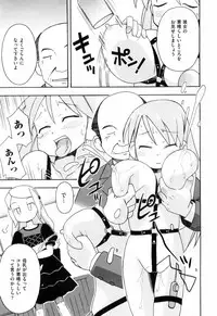 [Mimikaki Miyahara] Hadakakubiwa