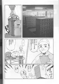 (C57) [Ootsuku Shouji (Shinjinkun)] Blue Water Splash!! Vol. 11