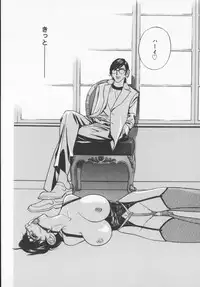 [Drill Murata] Pudding