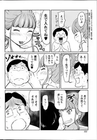 Action Pizazz Special 2014-04