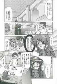 [Fukada Takushi] Kaleido