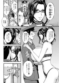 Action Pizazz DX 2016-07 [Digital]