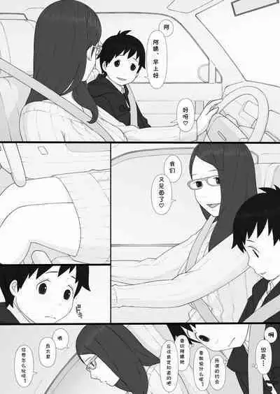 [Ponpharse] Ponpharse - The Non-Fiction [Chinese] [cqxl自己汉化]