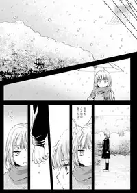 [Kurosawa pict (Kurosawa Yuri)] Seifuku Shokushu 15 [Digital]