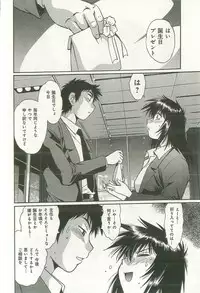 [Manabe Jouji] Kanojo de Ippai 2