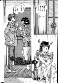 Action Pizazz Special 2013-06