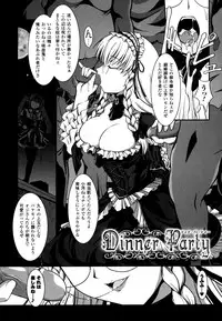 [Kanmu Ryou] Sweet Dew