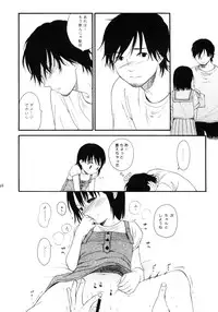 (C76) [SECOND CRY (Sekiya Asami)] Dog and Pony SHOW +