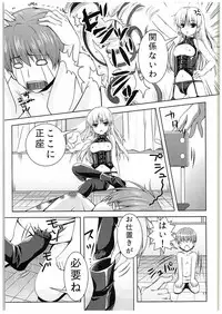 (C88) [Kuronekotei (Chibinon☆)] Sonna Kibun (Angel Beats!)