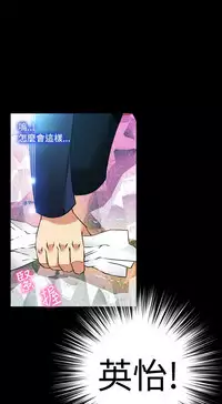 [KKUN &INSANE] Love Parameter 恋爱辅助器 86-98 [Chinese]中文