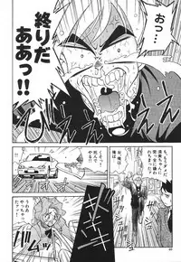 [Suzuki Ganma] PRIVATE LESSON