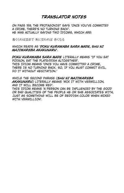 Mousou Mania Onnanoko