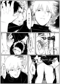 Yume dakara Nandemo Omoidoori!