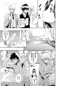 [Kihiru] Hakudaku no Sono