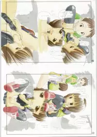 (C71) [GA FAKE (Tajima Yasue)] Maniac Hasamarikko (Animal Yokochou)