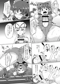 (Kouroumu 9) [Stapspats (Various)] Gensoukyou Futanari Chinpo Wrestling Goudoushi GFCW Extreme (Touhou Project) [Digital]
