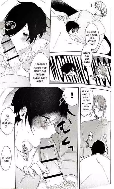 [yona] More! (Hypnosis Mic) [English]