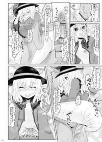 [Nukidokoro. (Roteri)] KKMK OMNIBUS (Touhou Project)