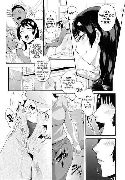 KAENBOSHI Ch. 1-8