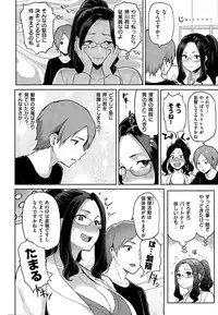 COMIC Shitsurakuten 2015-10