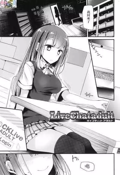 [大嘘] JK．REFLE [風的工房]（实为未来数位，这个无耻汉化组给其他人本子贴上自己的标签）