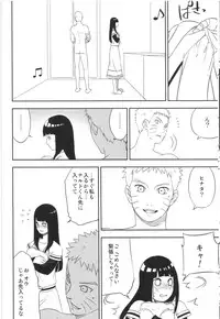 (SUPERKansai21) [Lunacy (AIKA)] Bridal Night (NARUTO)