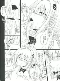 (C79) [Youkai Tamanokoshi (CHIRO)] SIDE DARKNESS (To LOVE-Ru)