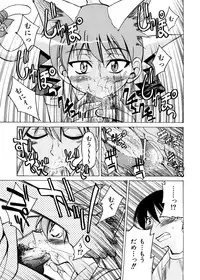 [Inoue Yoshihisa] Escape Creator