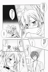 Manga Bangaichi 2007-01