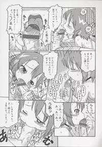 [Kunitsu Takeshi] You Jutsushi