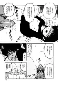 [Paint Robo] Nakadashi - Intravaginale Ejakulation