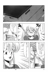 [Ohnuma Hiroshi] POSSESSION