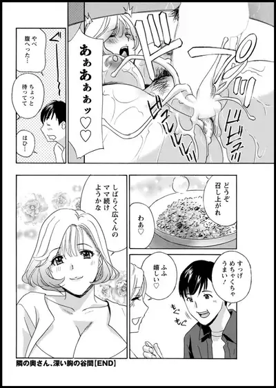 Action Pizazz 2020-05 [Digital]