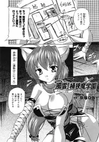 Comic Unreal 2009-06 Vol. 19