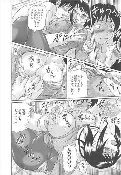 COMIC Megastore H 2010-06