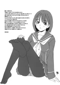 (C77) [SUKAPON-DO (Kagawa Tomonobu, Yano Takumi)] L+R (LovePlus)