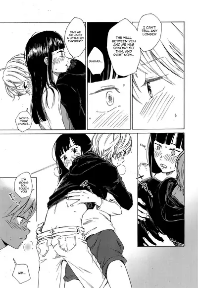 Skirt in the Kataomoi | Skirt in the Unrequited Love