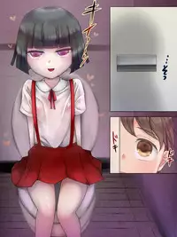 [Jidan] H na Toshi Densetsu [Toile no Hanako]