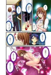 [Hiruma Kouji] Shitei Koubi Ch. 1-14 [Digital]