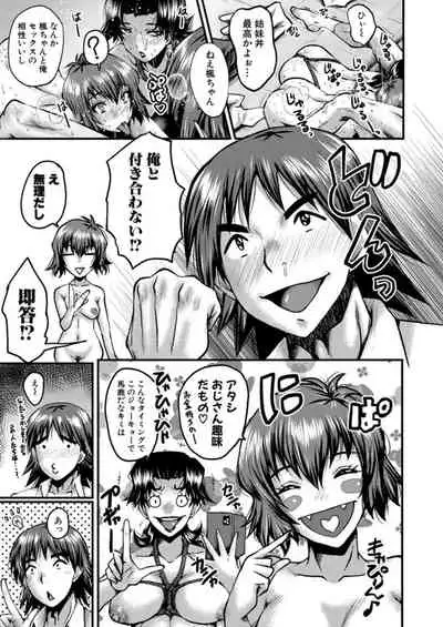 COMIC Mugen Tensei 2021-12 [Digital]