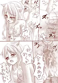 [Nazuna] 落書きエロ漫画