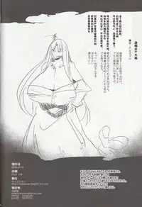 (C90) [Puppukupu (Kawaisaw)] Hitokuiyama no Haramigami-sama [Chinese] [涂鸦个人汉化]