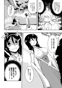 COMIC Anthurium 001 2013-05 [Digital]